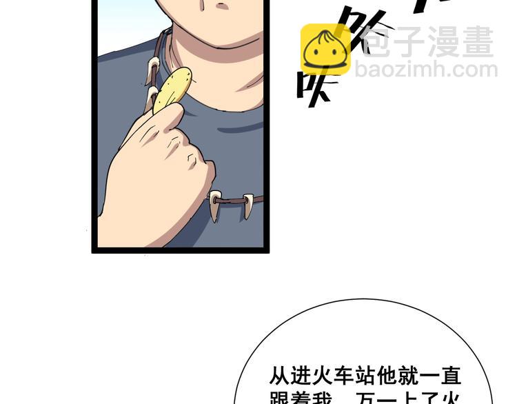 第 70 页