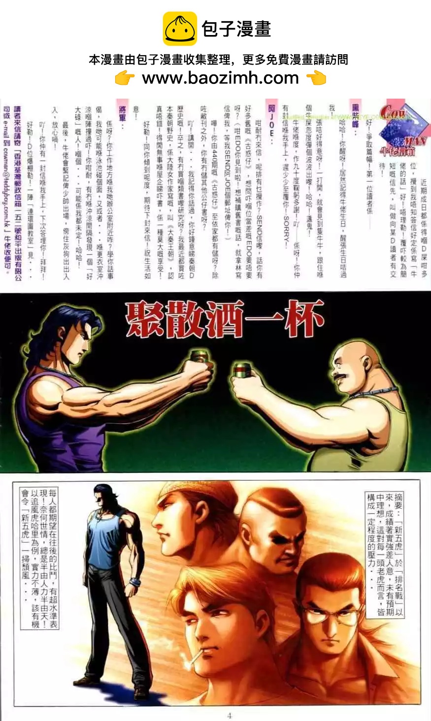 第 2 页
