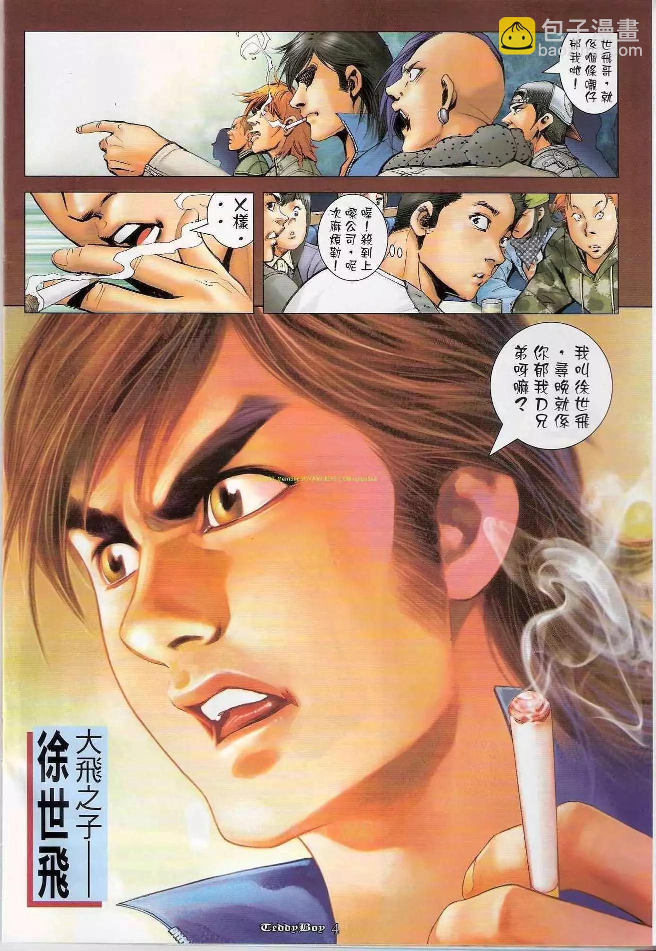 第 3 页