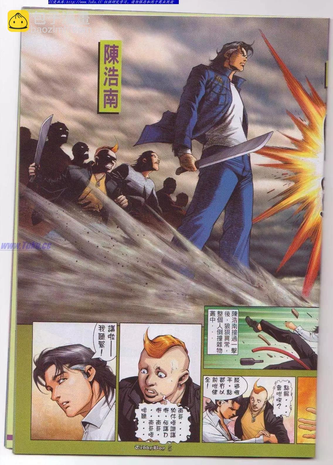 第 3 页