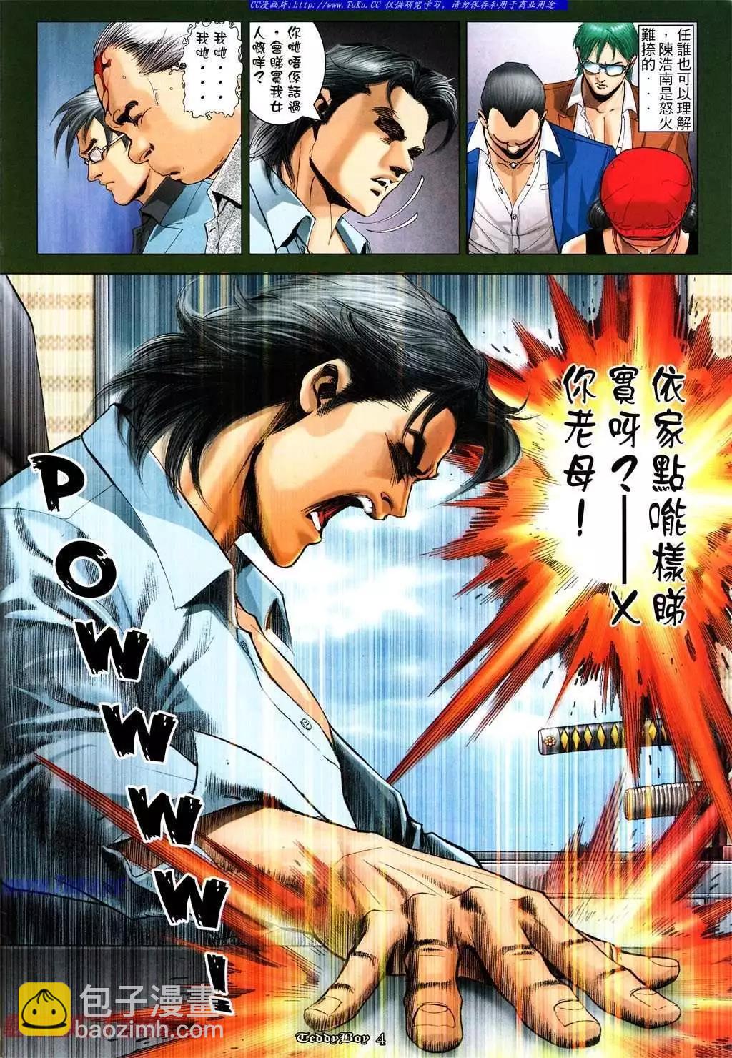 第 3 页
