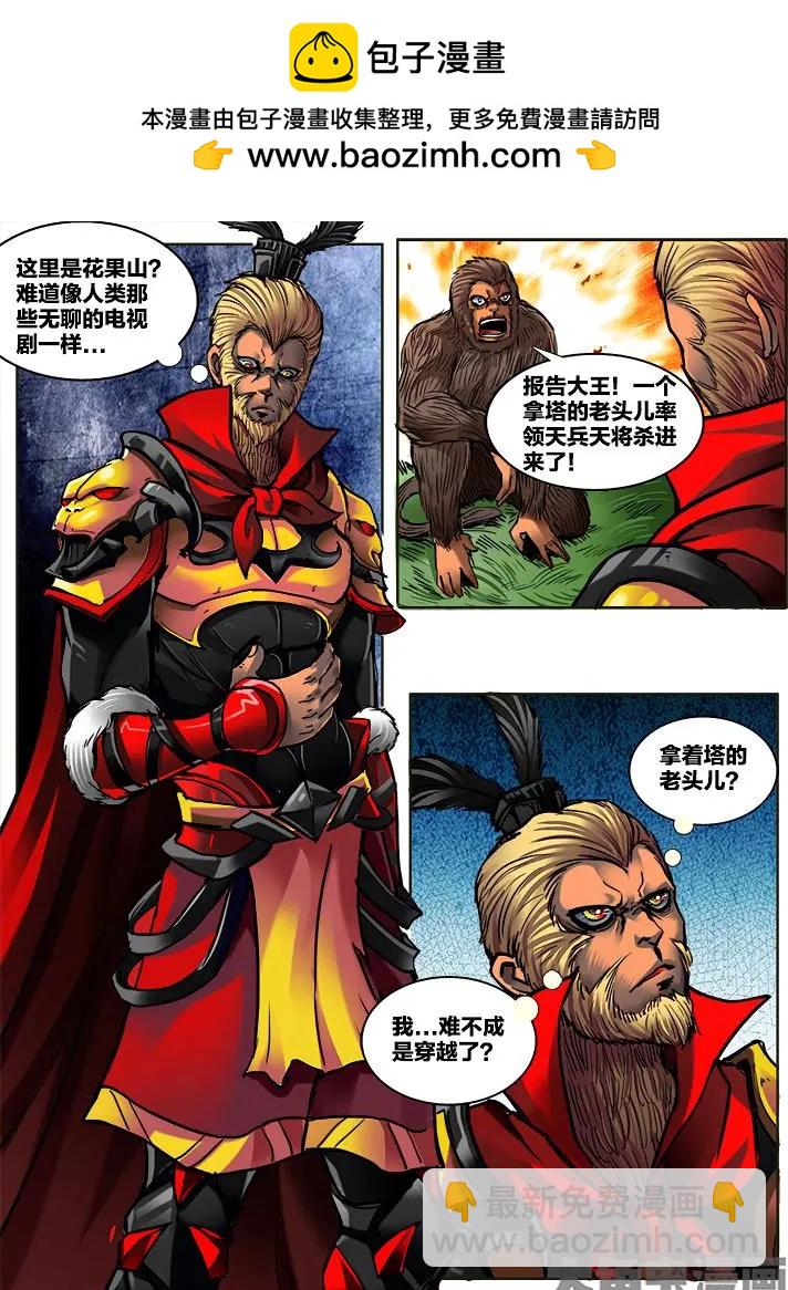 第 2 页