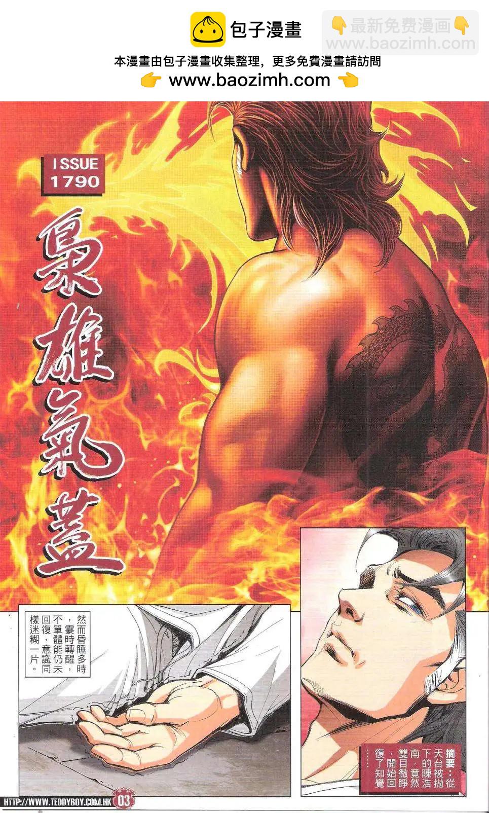 第 2 页