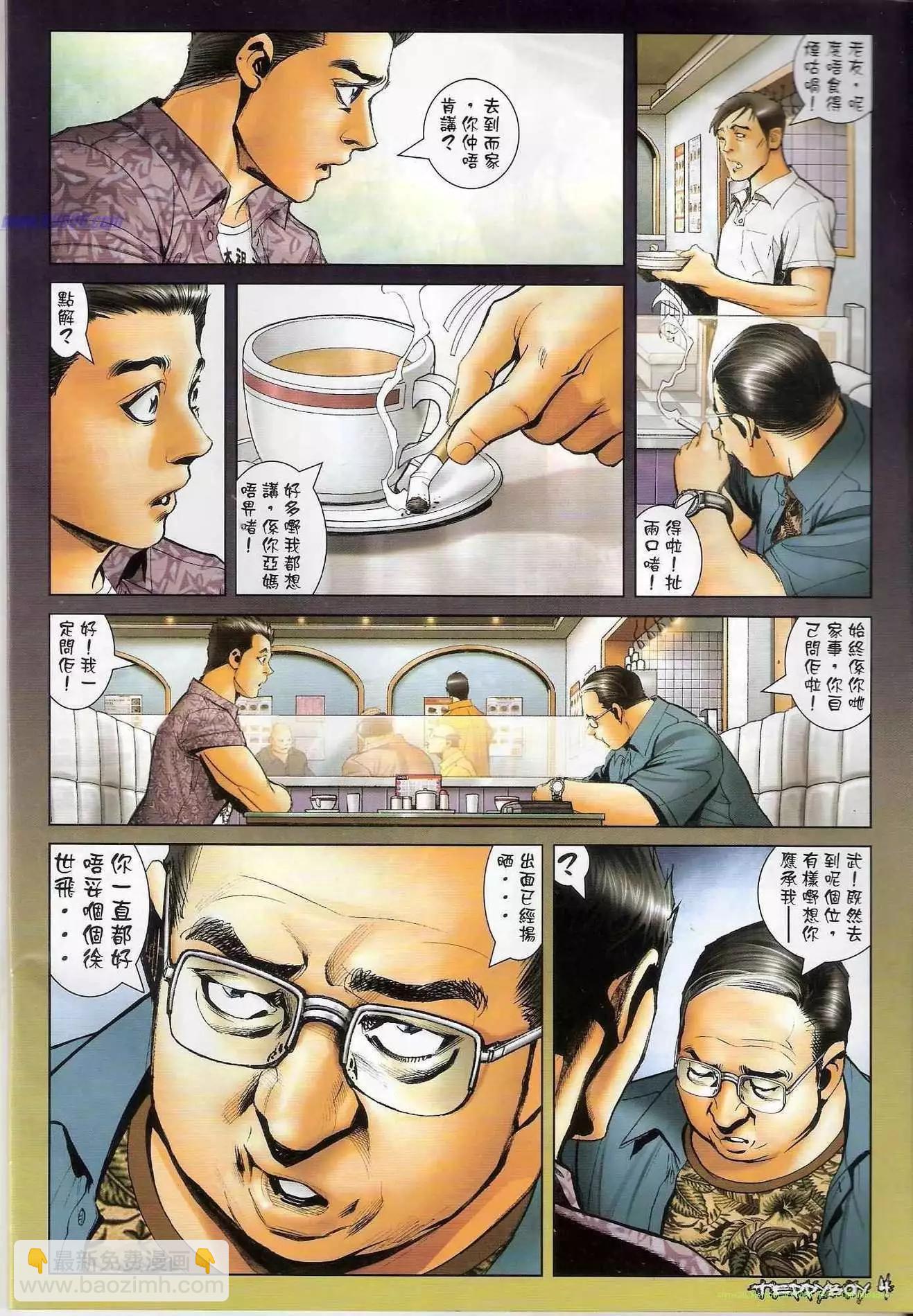 第 3 页