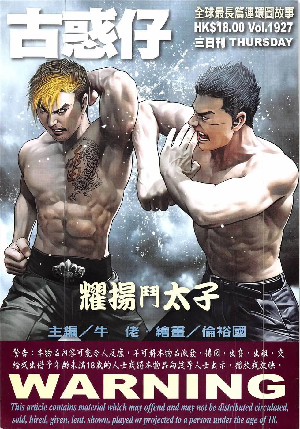 第 1 页