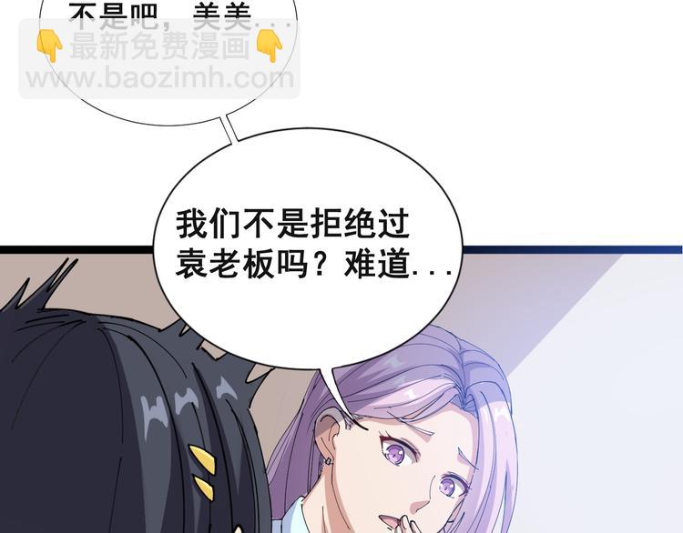 第 68 页