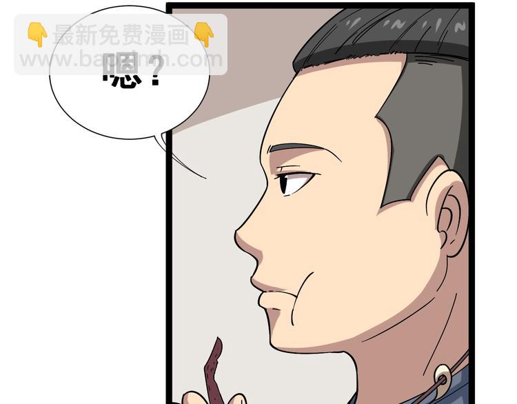 第 92 页