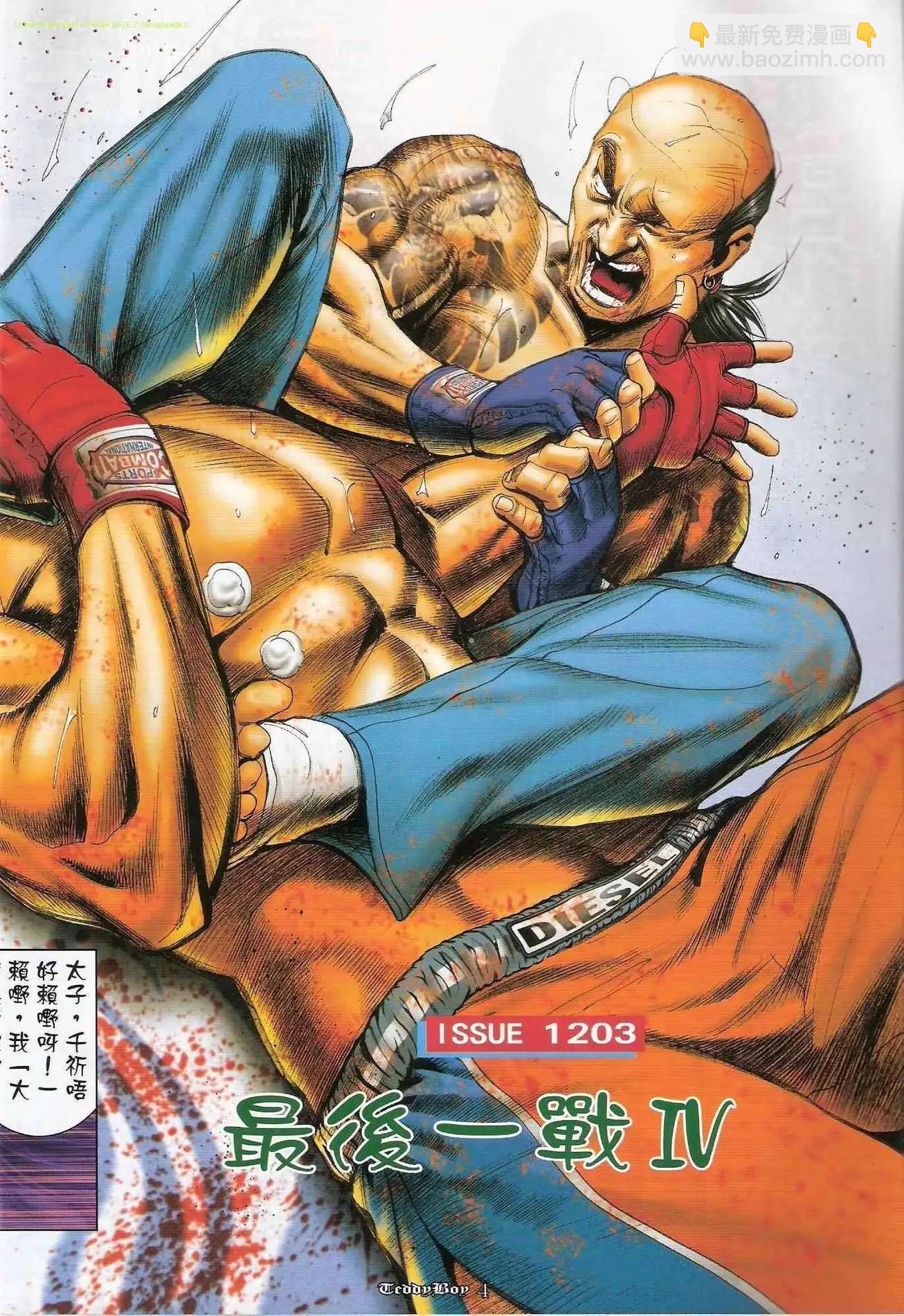第 3 页