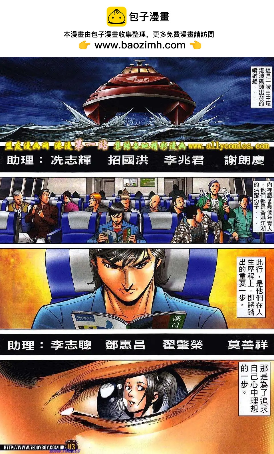 第 2 页