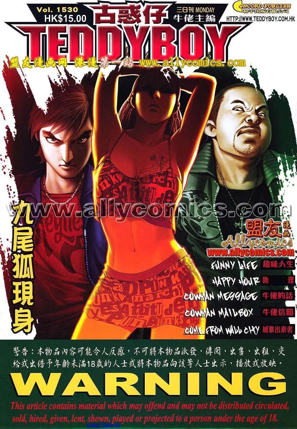 第 1 页