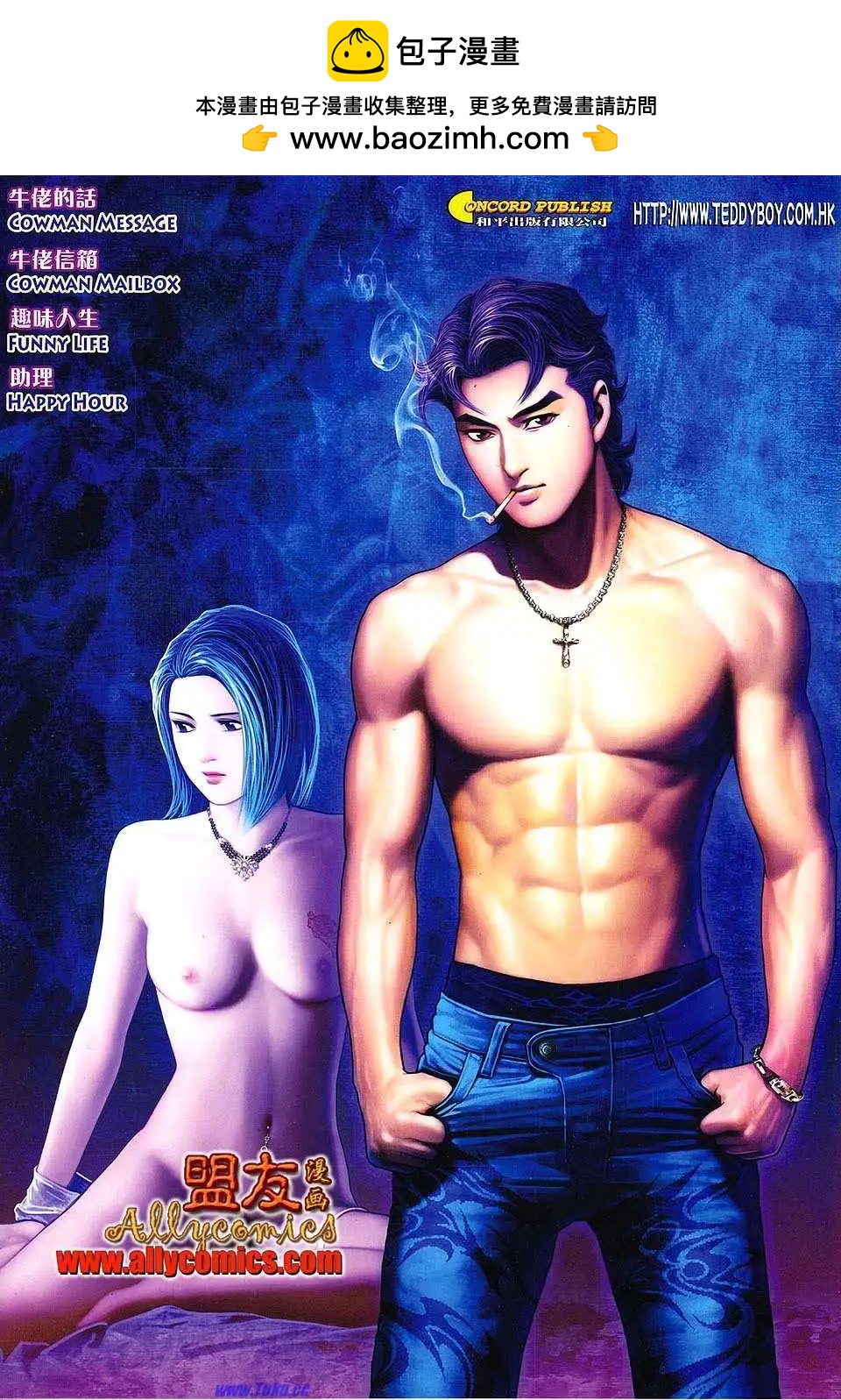 第 2 页