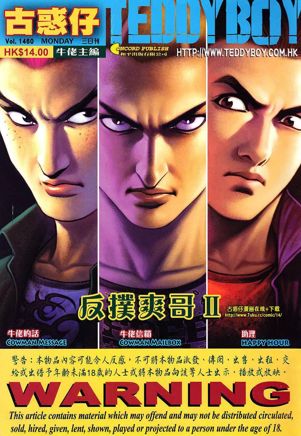 第 1 页
