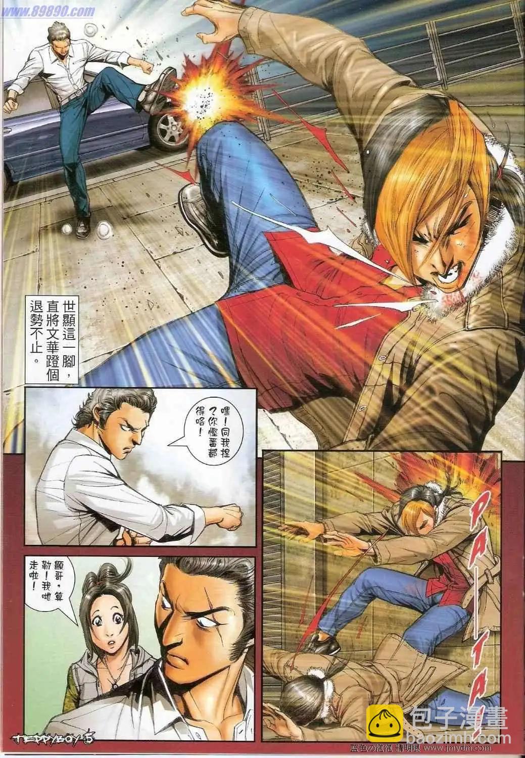第 3 页