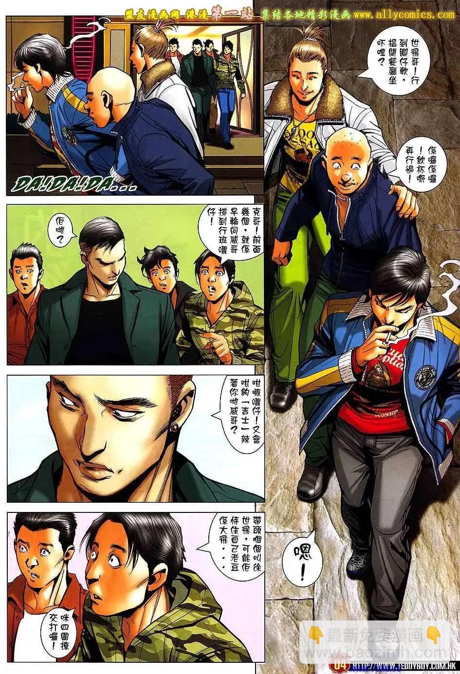 第 3 页