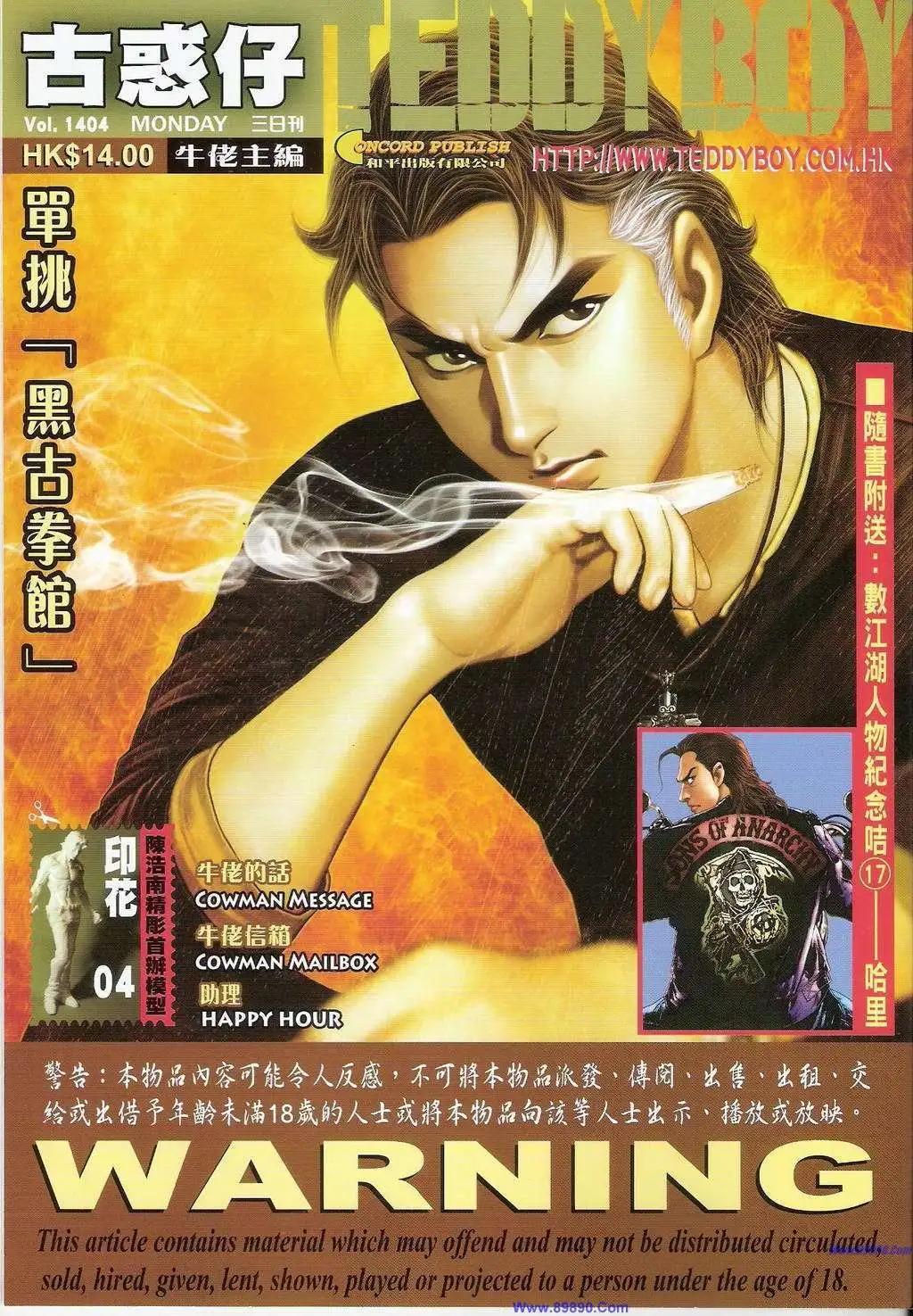 第 1 页
