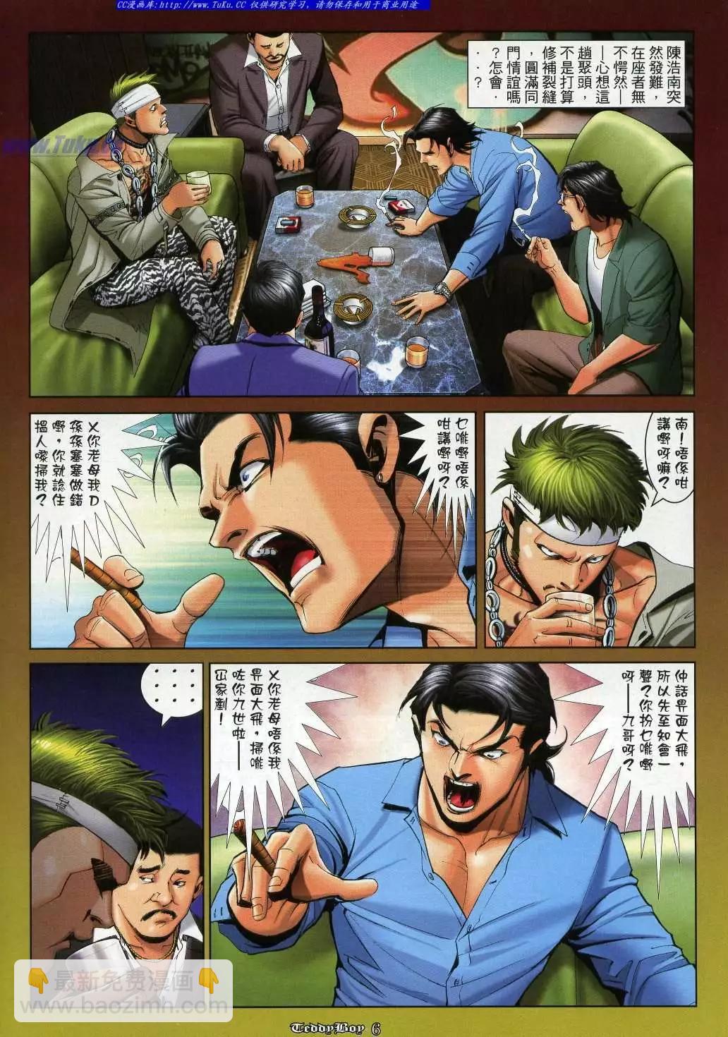 第 3 页