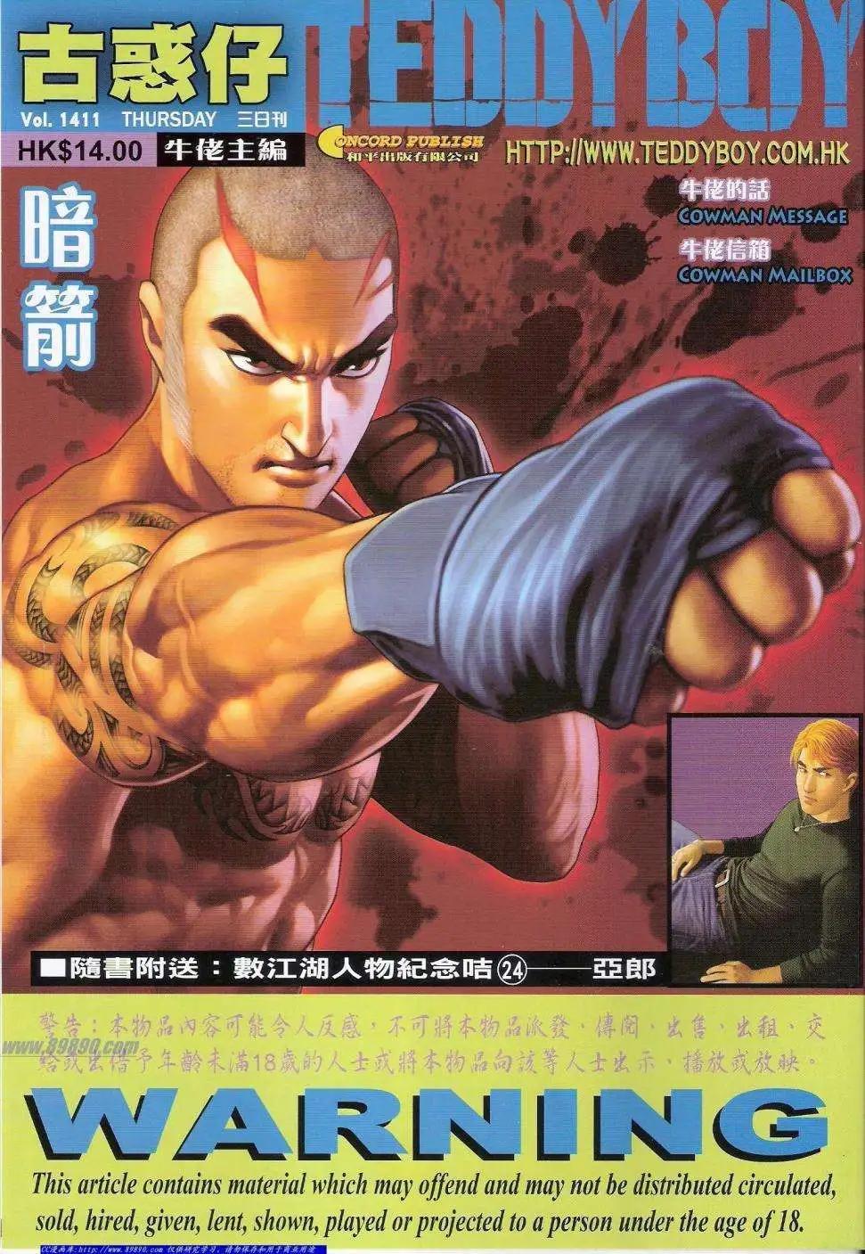 第 1 页