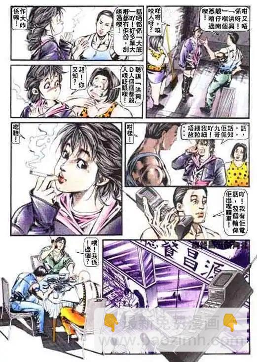 第 26 页