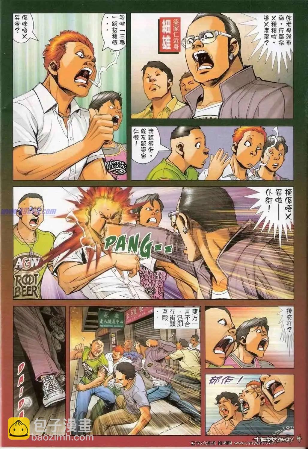 第 3 页