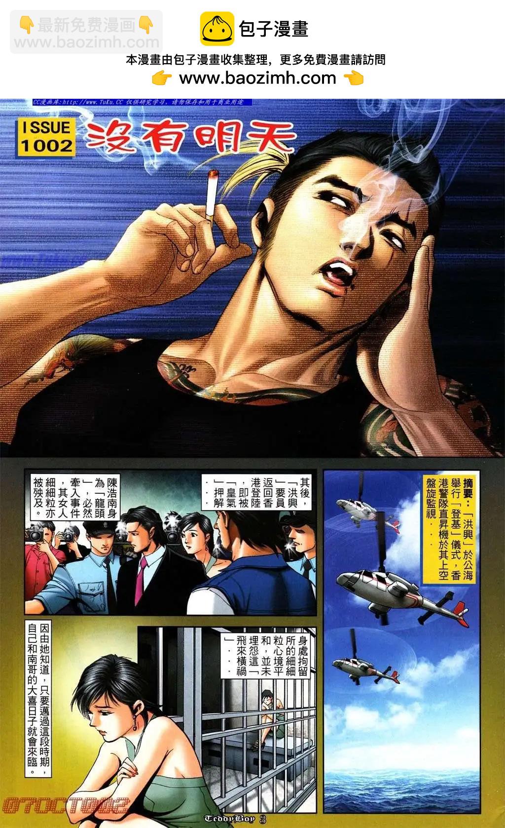 第 2 页
