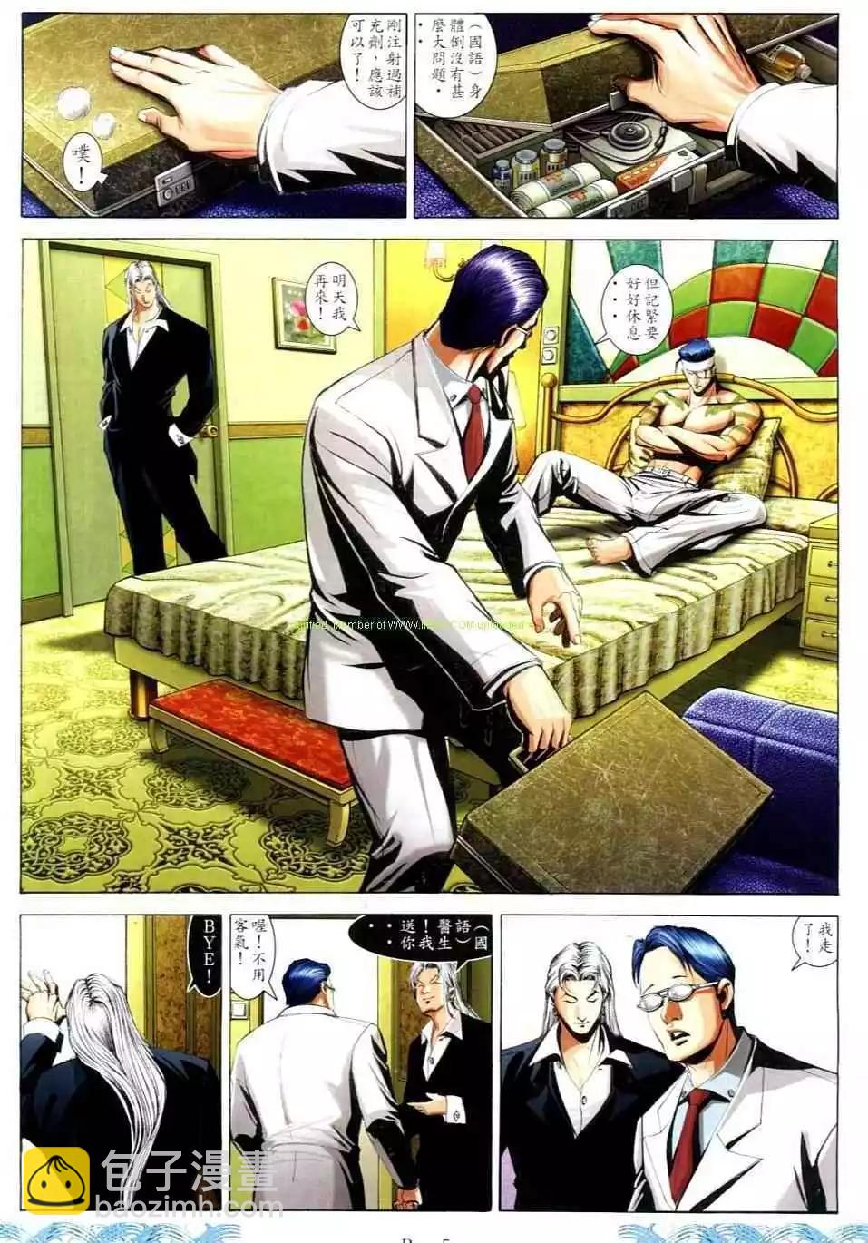 第 3 页