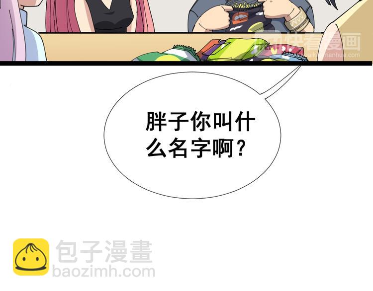 第 97 页