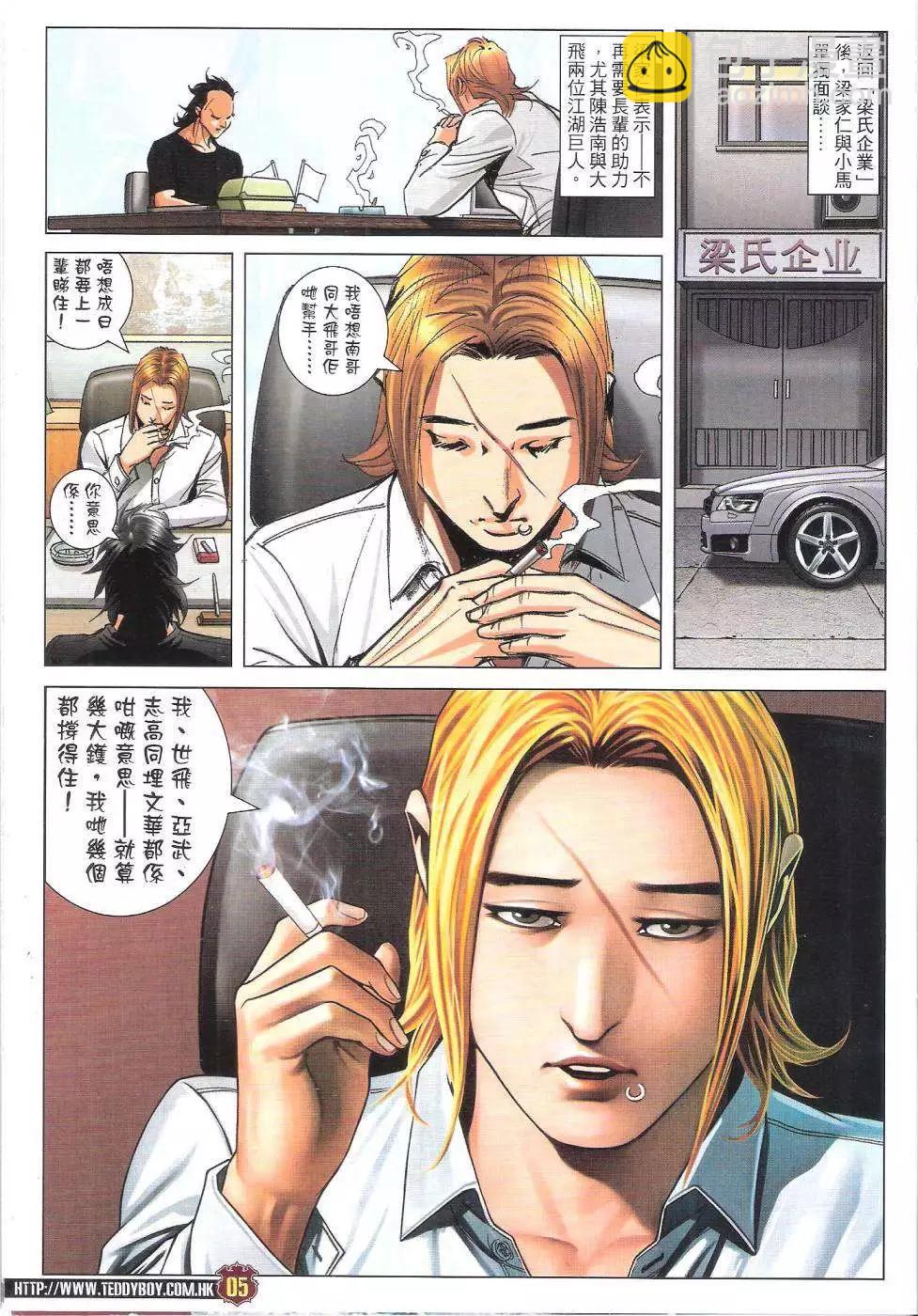 第 4 页