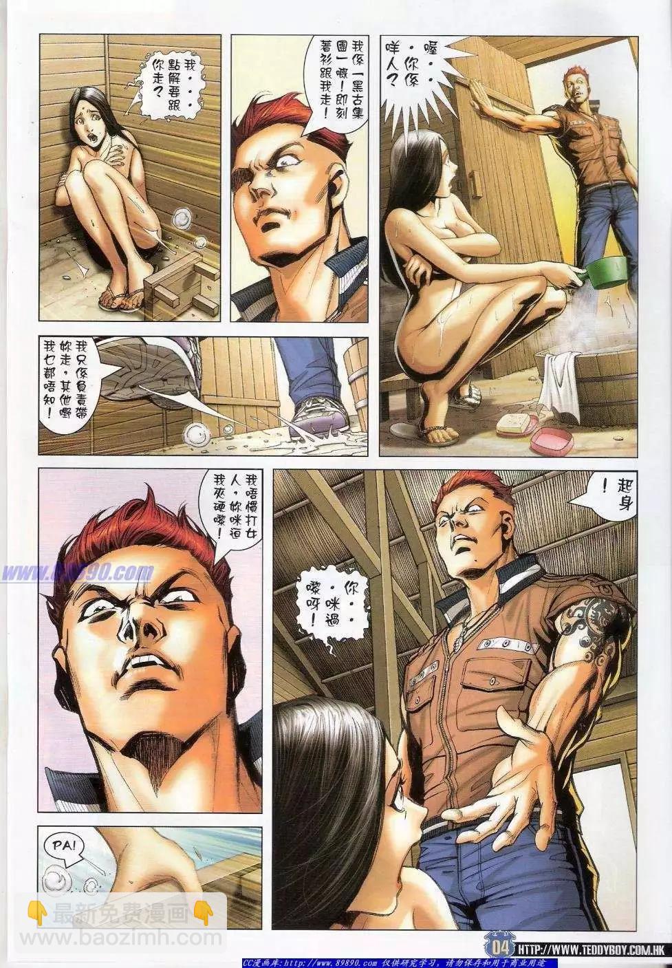 第 3 页