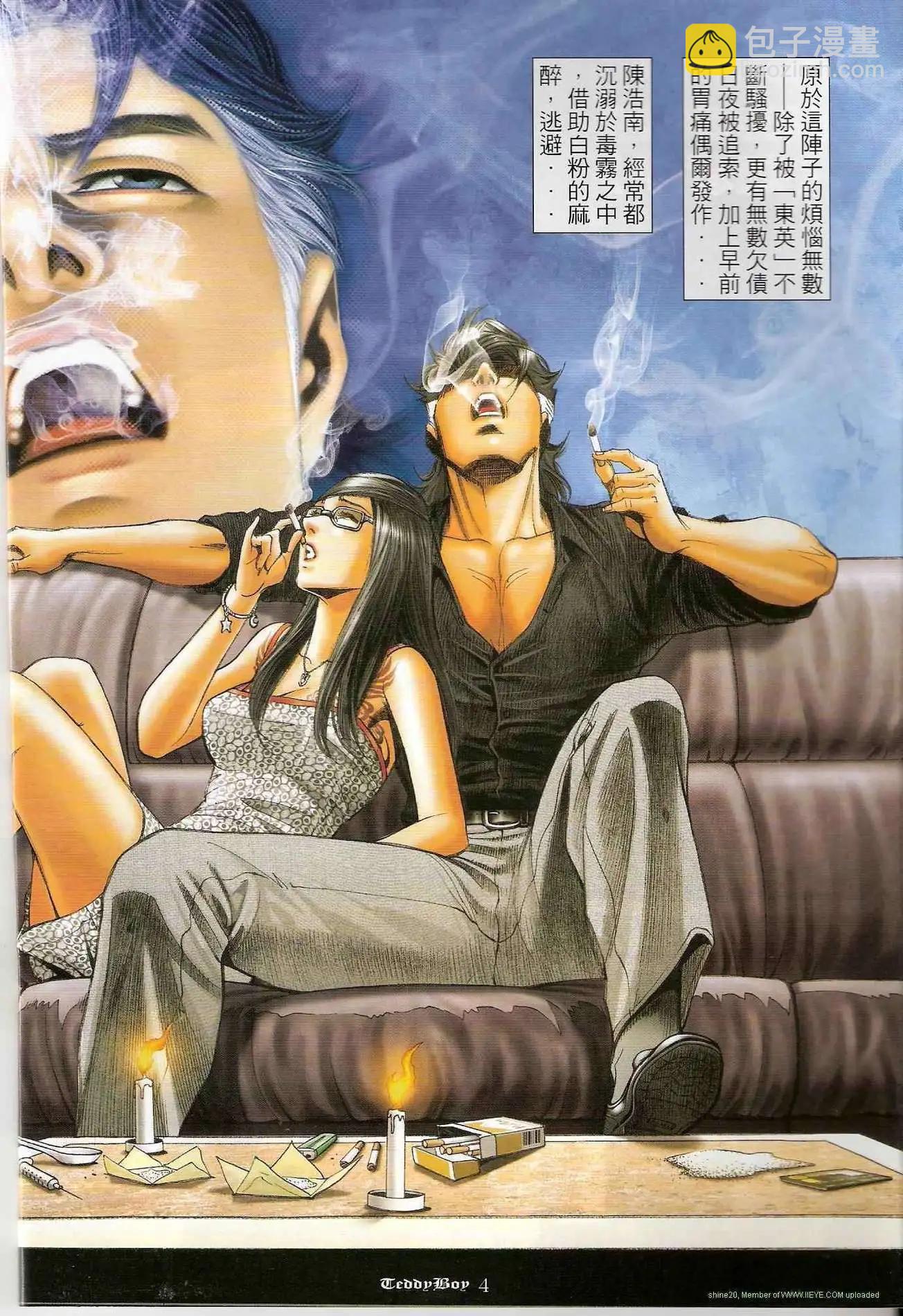 第 3 页