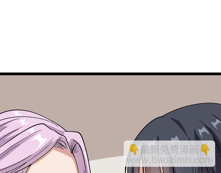 第 88 页