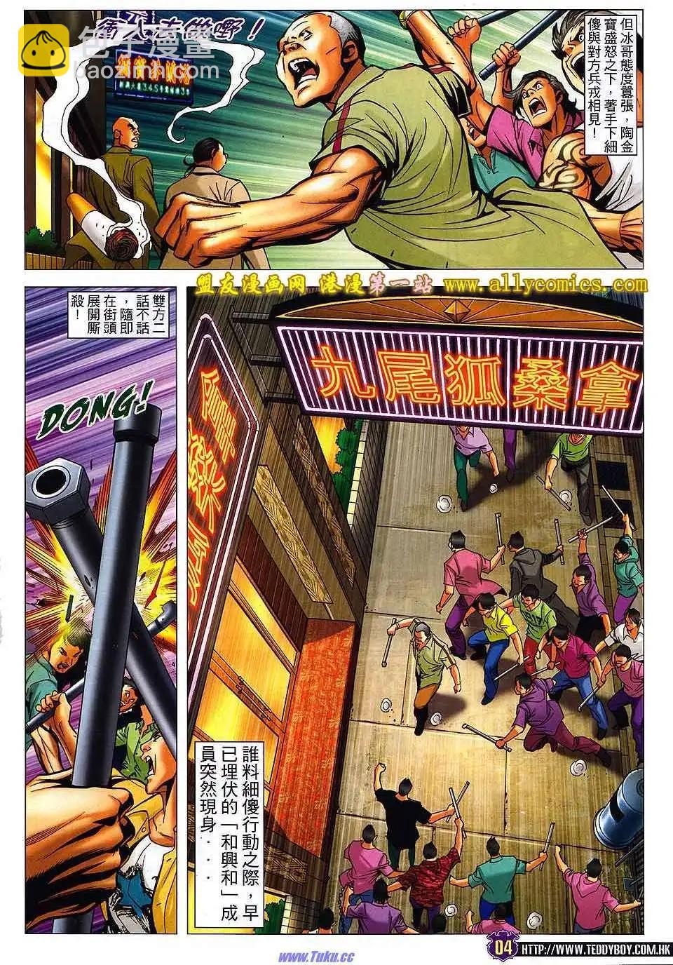 第 3 页