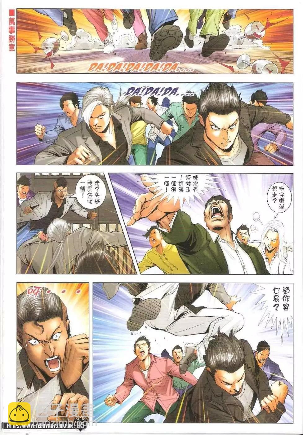 第 3 页