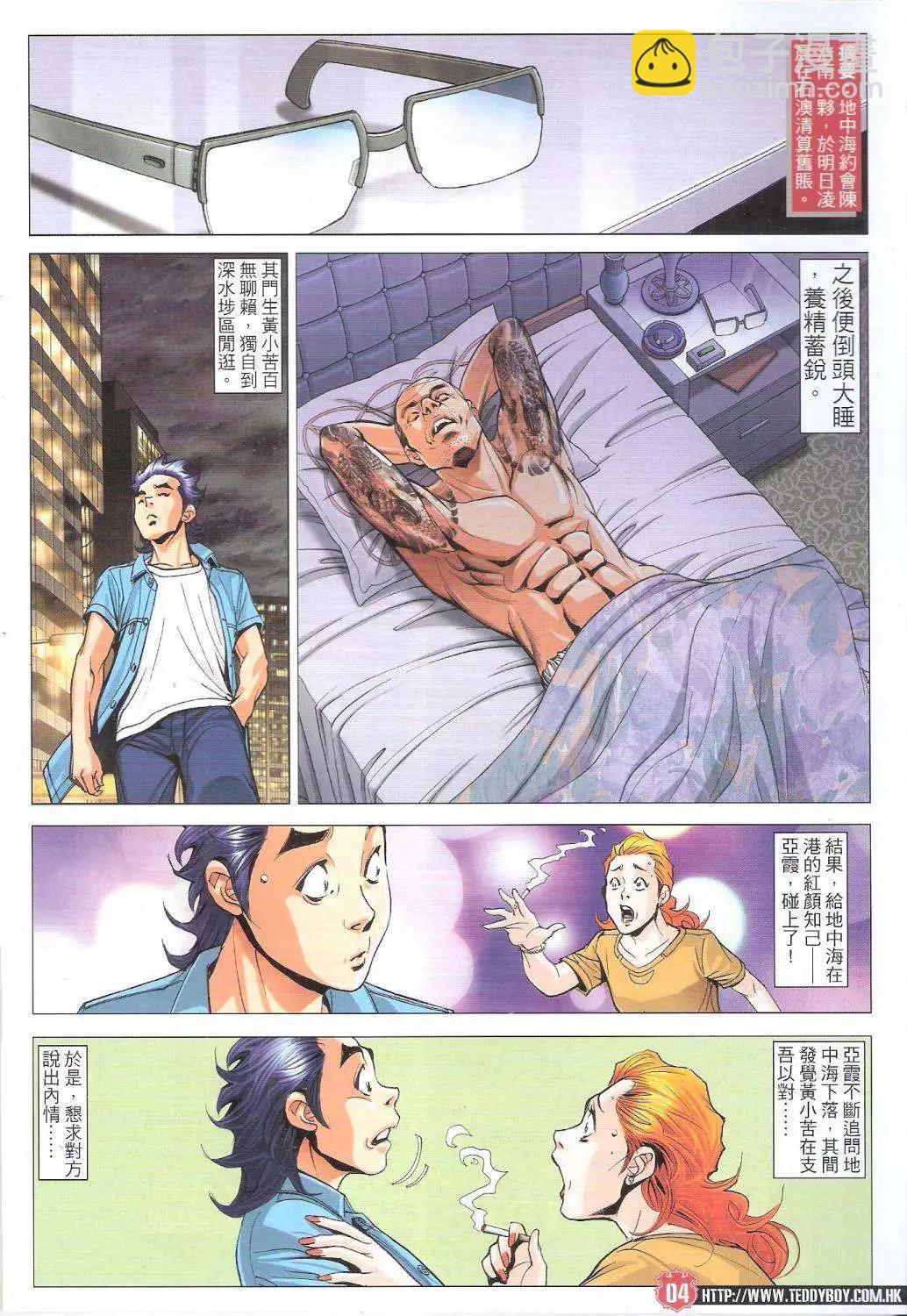 第 4 页