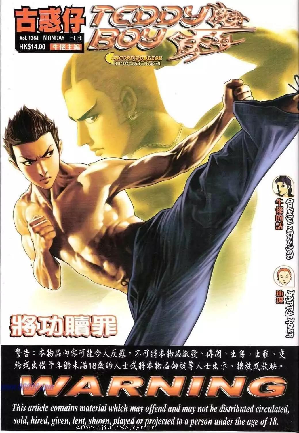 第 1 页