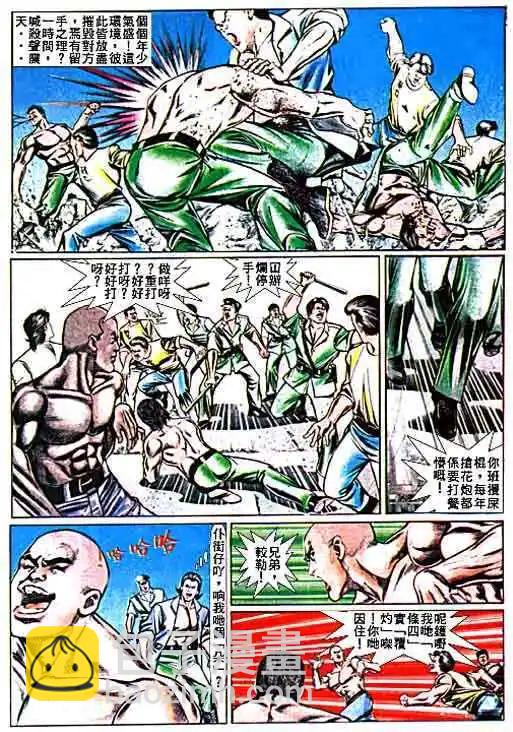 第 3 页