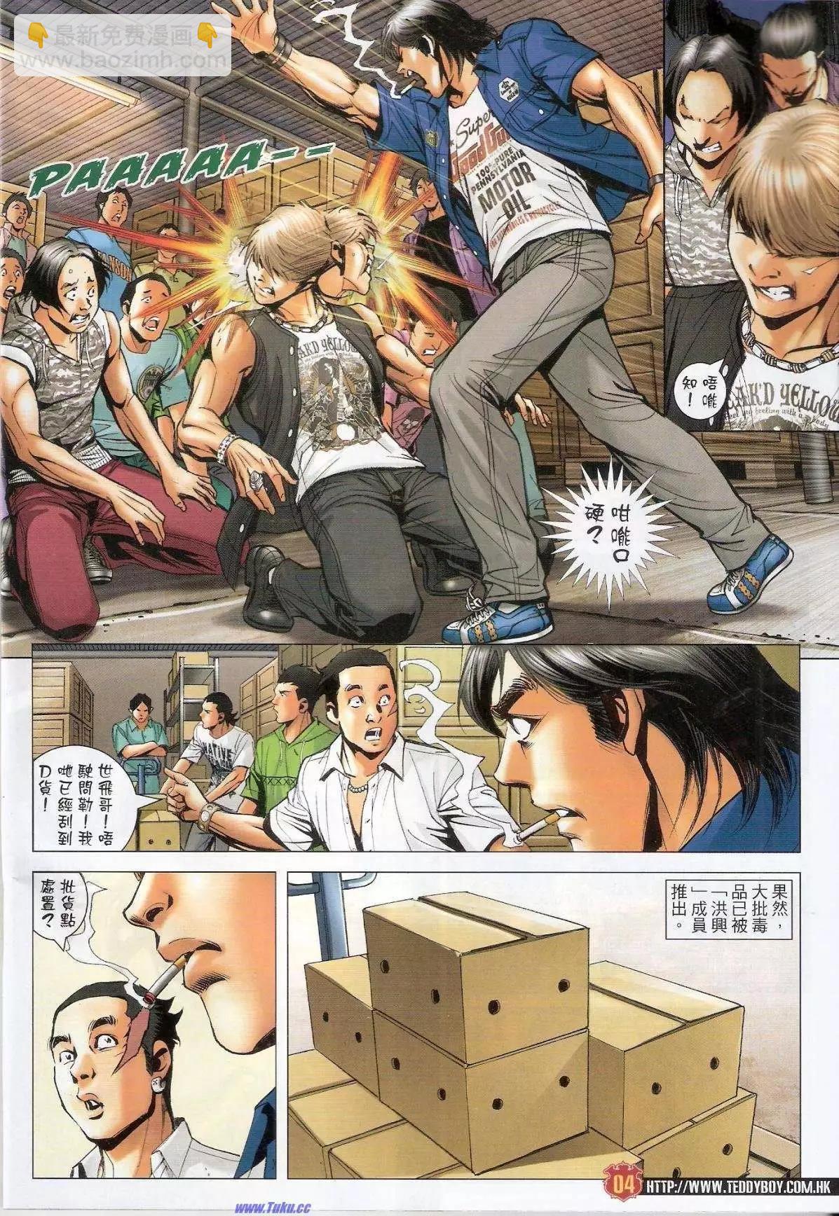 第 3 页
