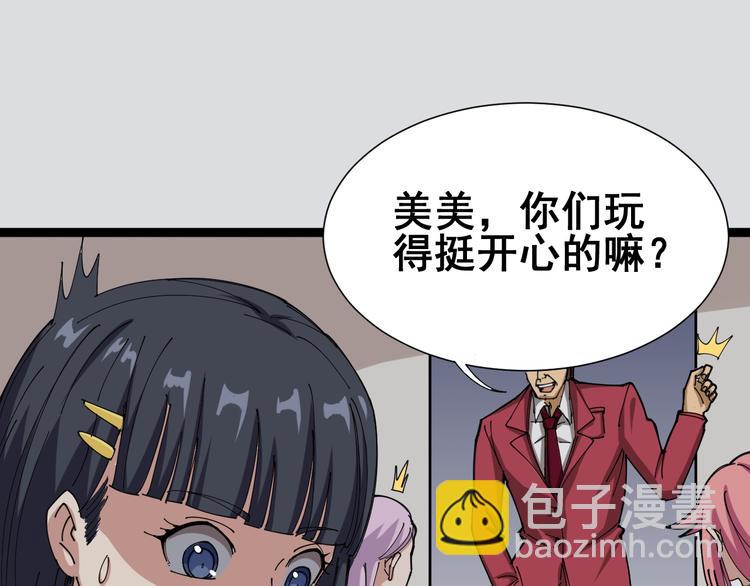 第 113 页