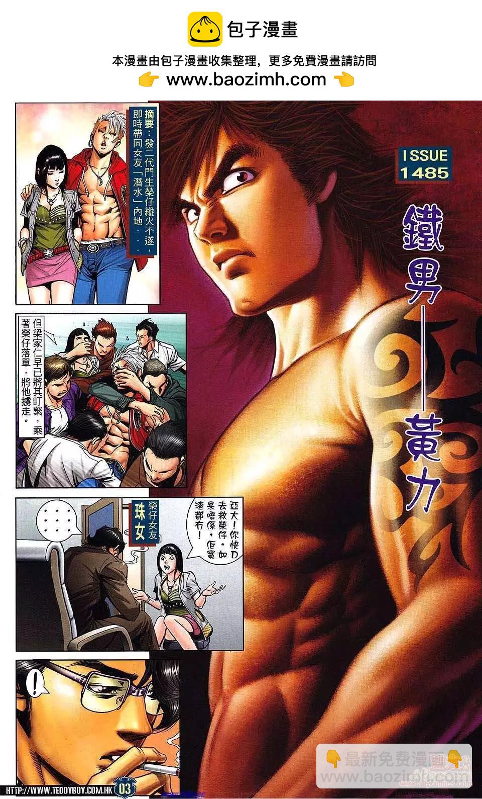 第 2 页