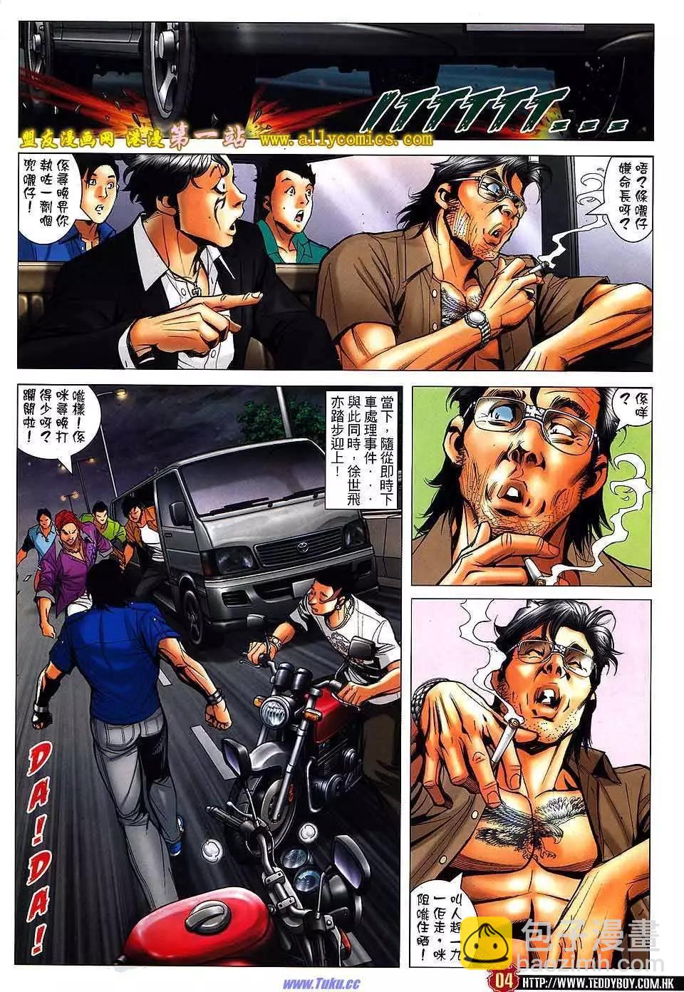第 3 页