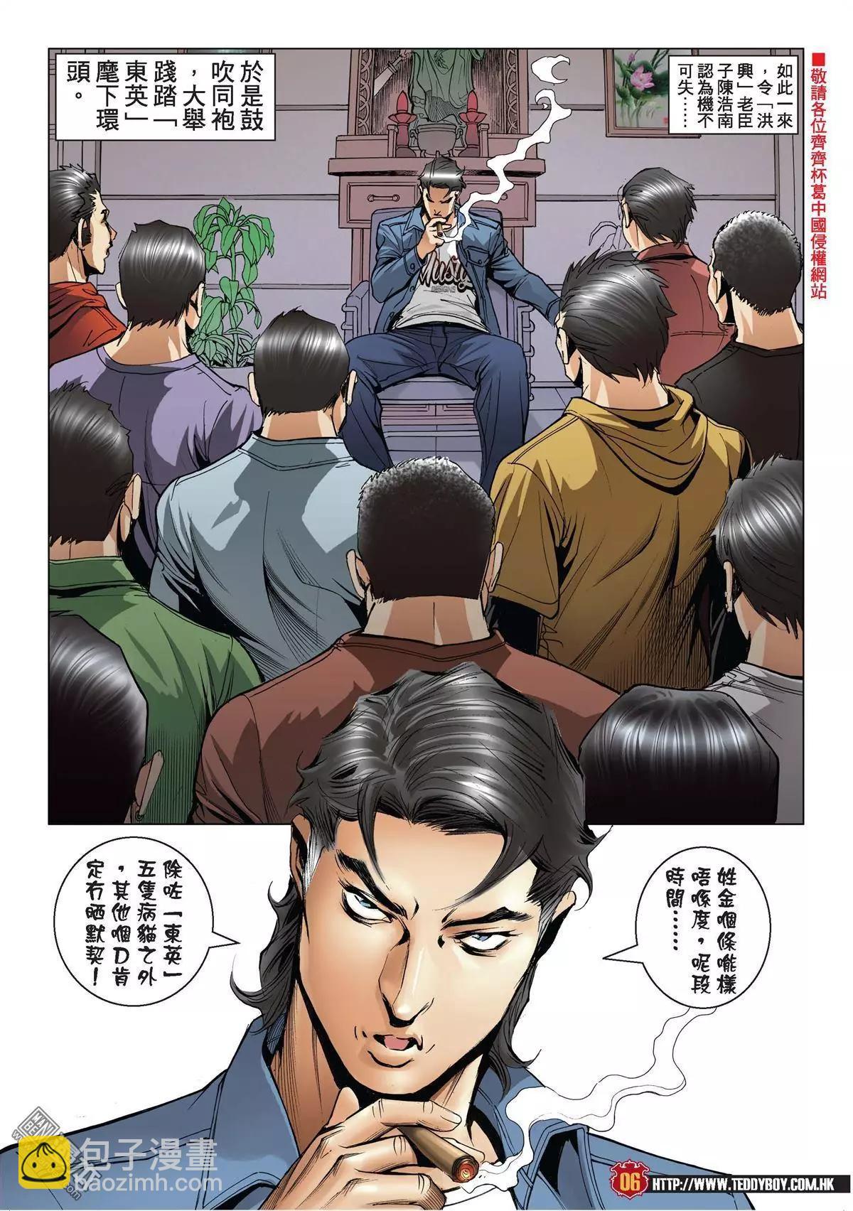 第 3 页