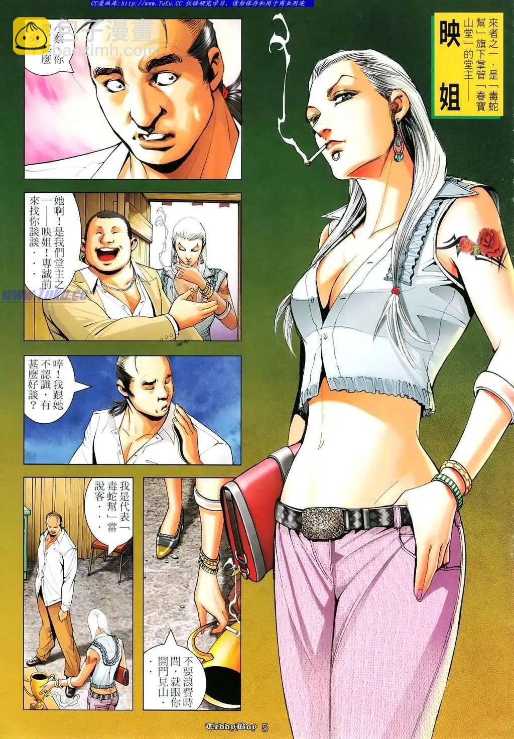 第 3 页