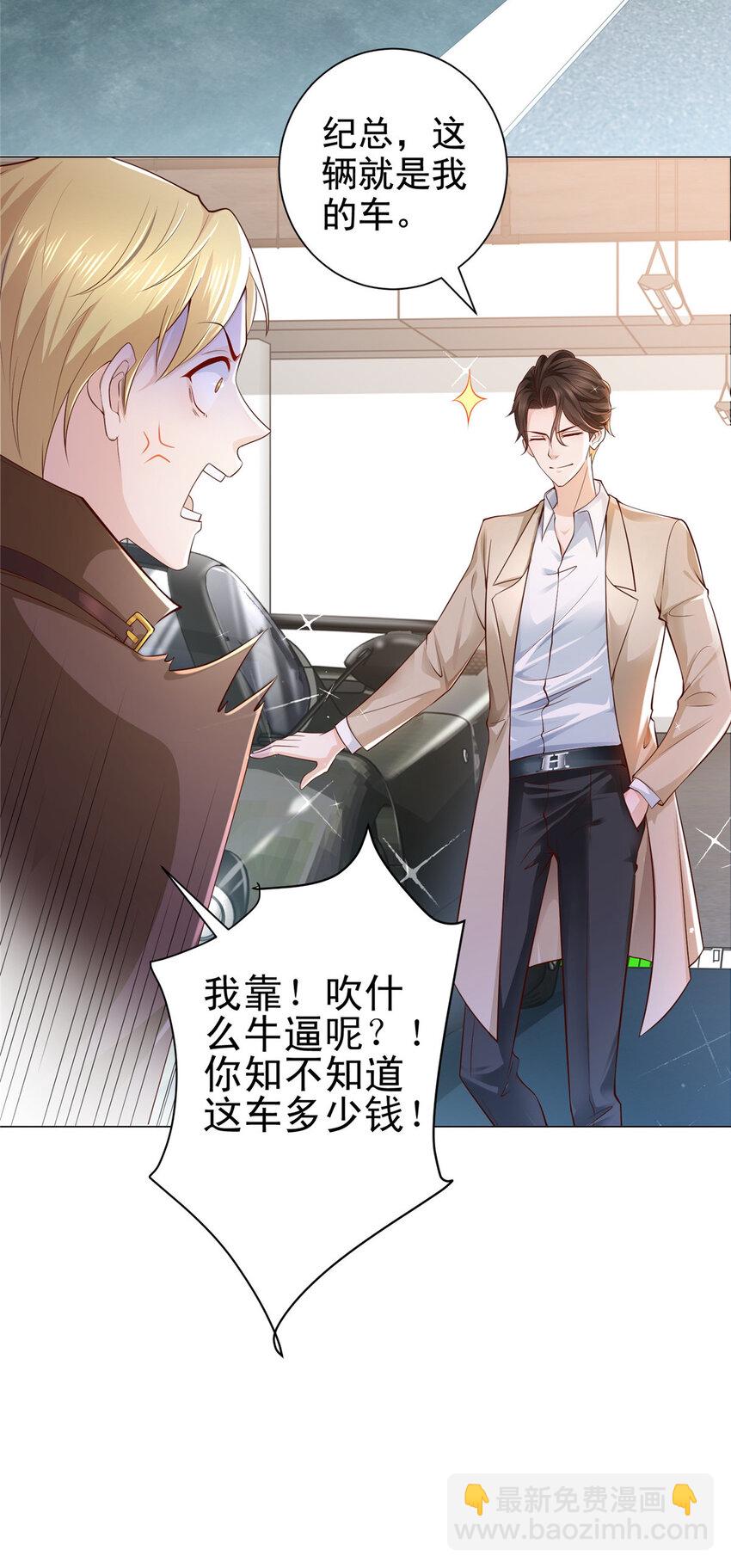 第 30 页