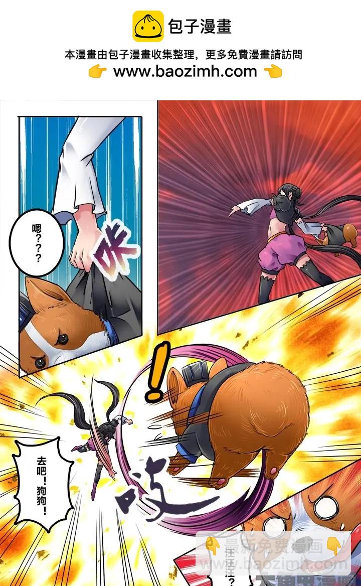第 2 页