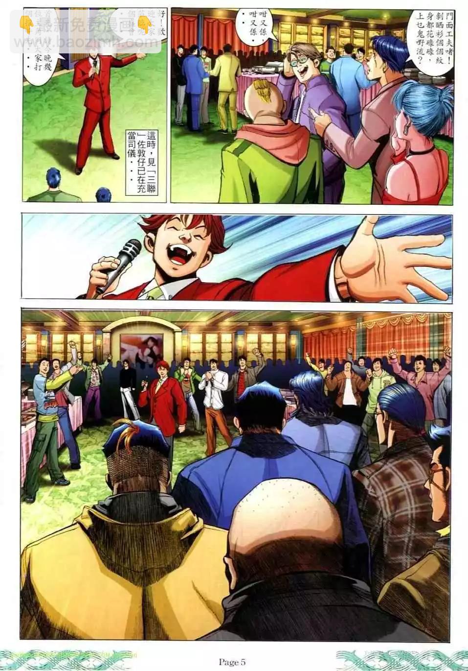 第 3 页