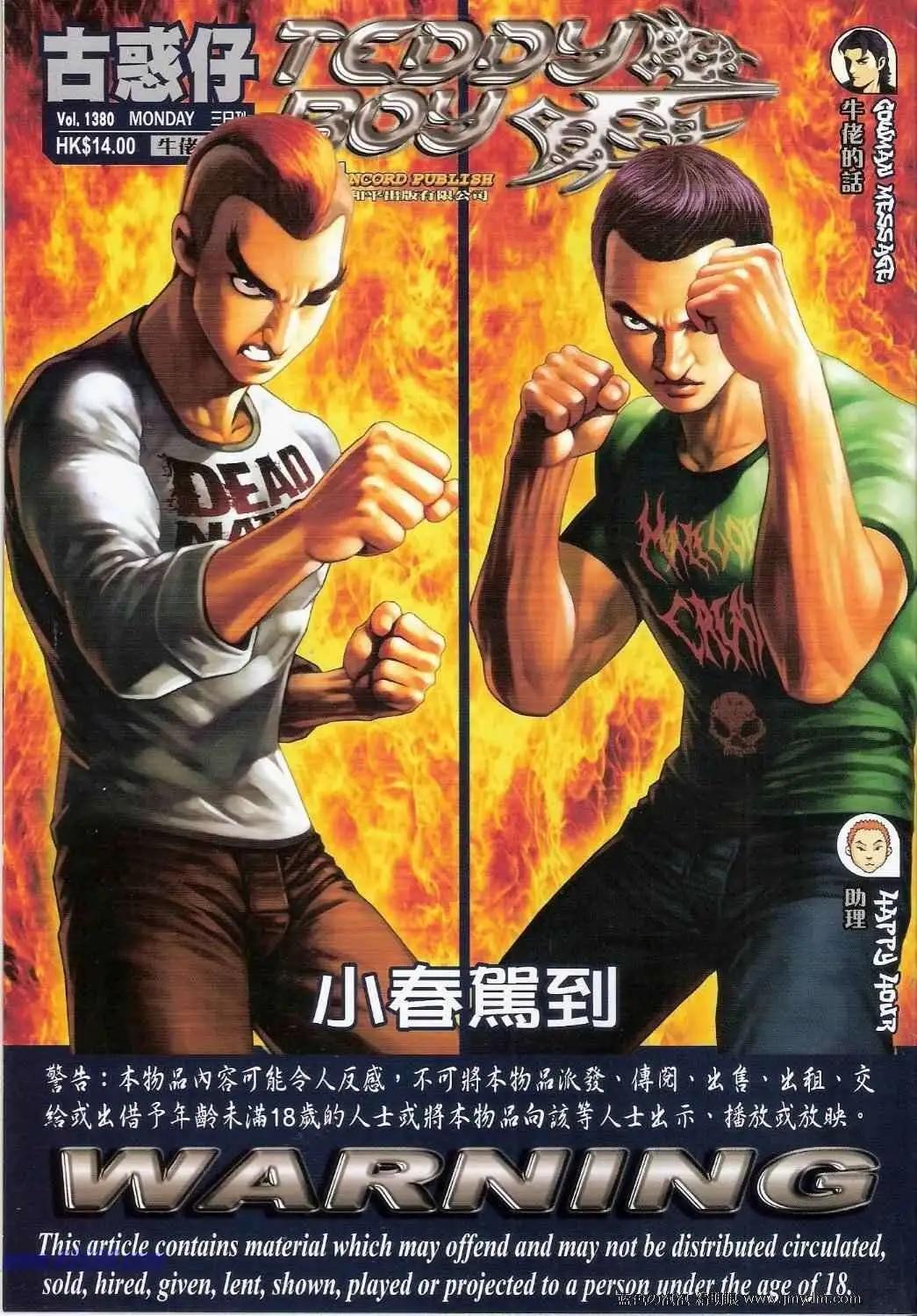 第 1 页