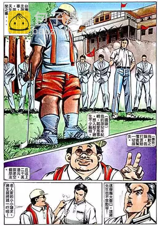 第 3 页