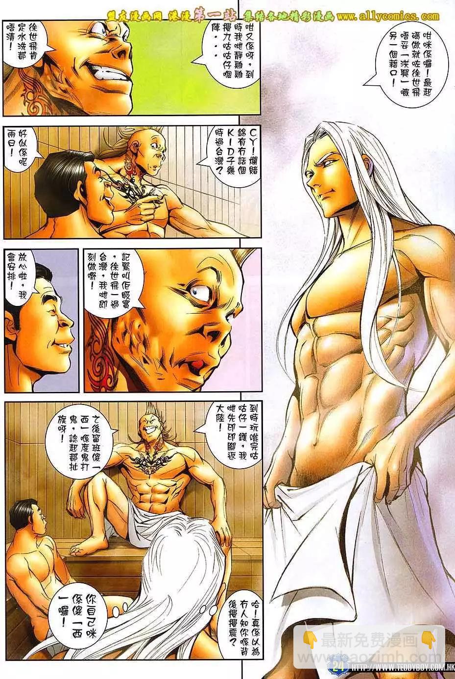 第 1 页