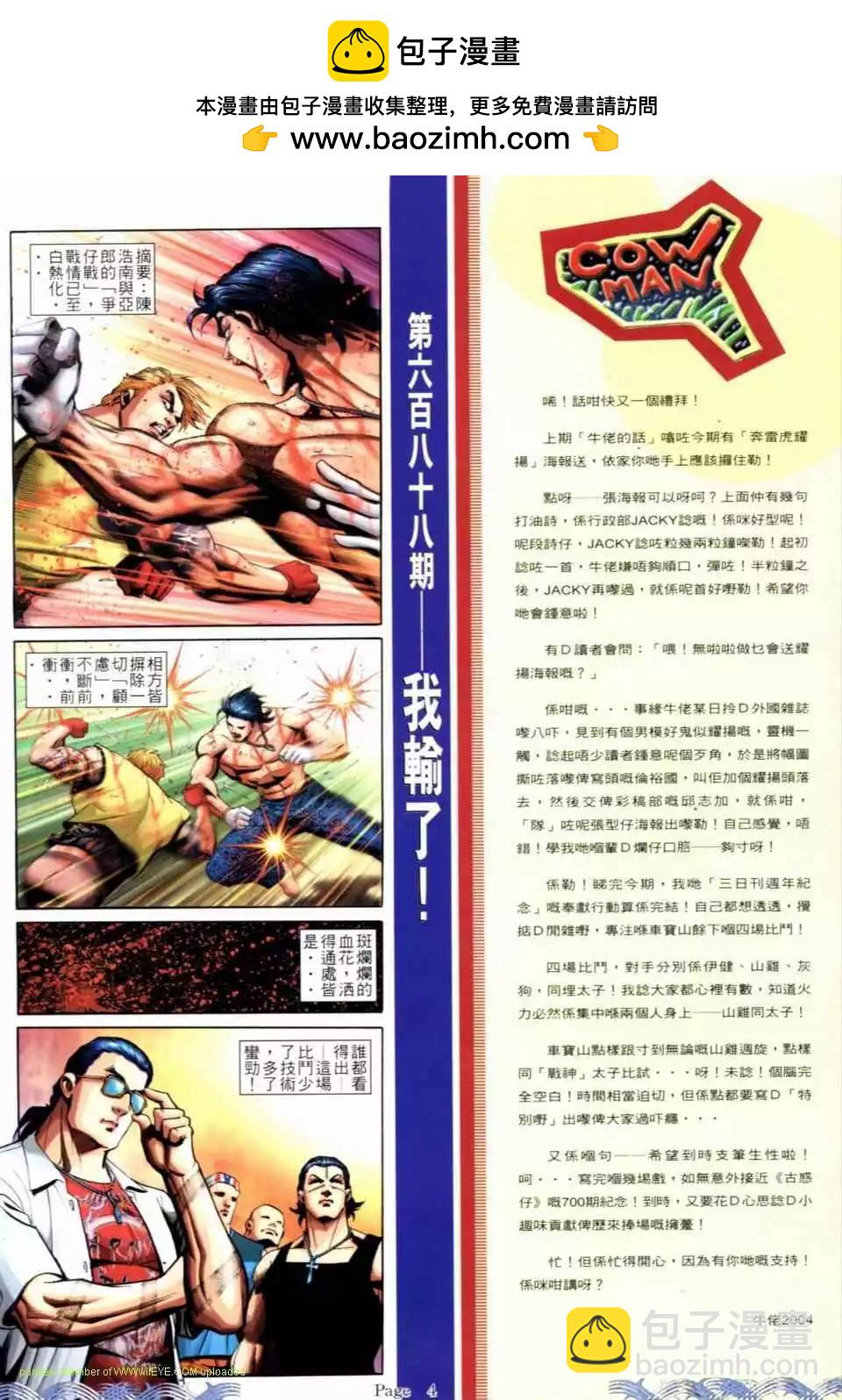 第 2 页