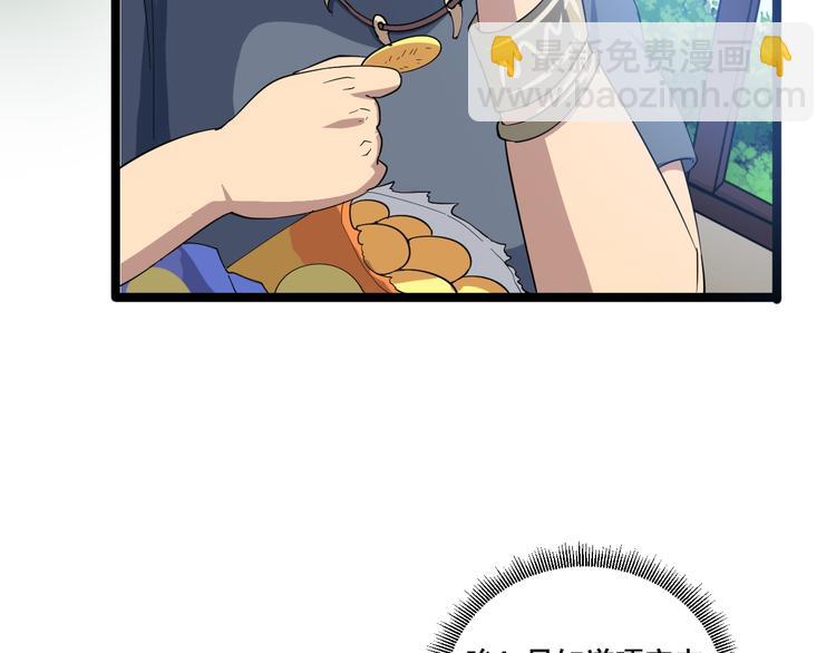 第 48 页