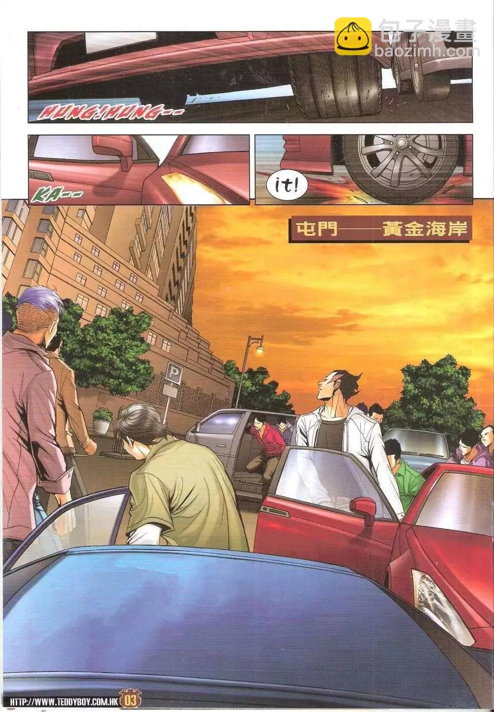第 3 页